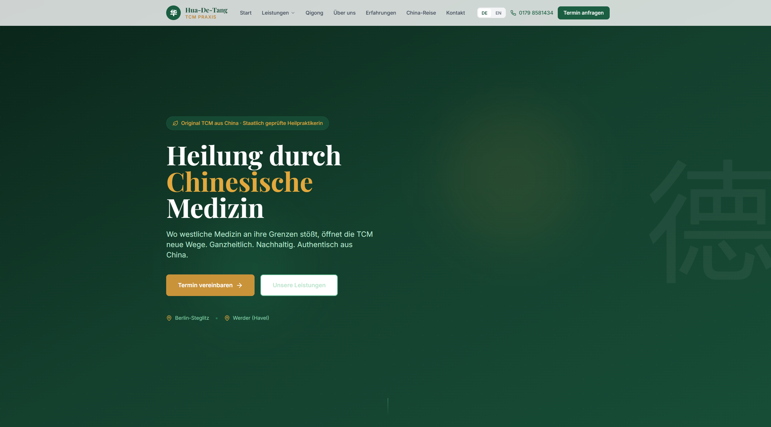 Huadetang Screenshot 1